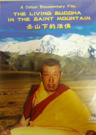 THE LIVING BUDDHA IN SAINT MOUNTAIN